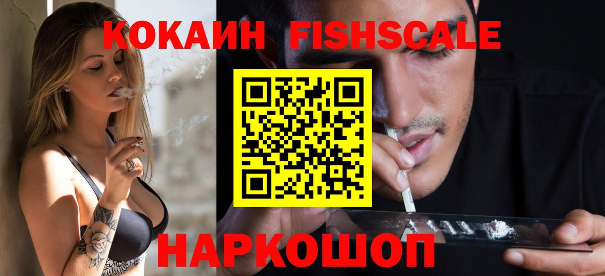 КОКАИН Эквадор  КОКАИН  Ржев  Вход с VPN  Кокаин Боливия 