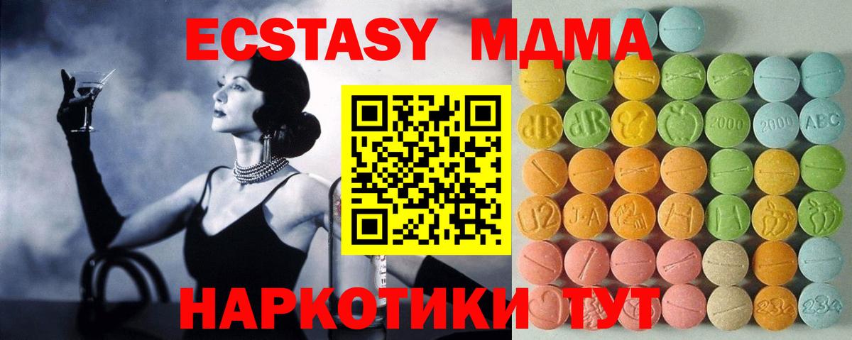 Ecstasy DUBAI Ржев