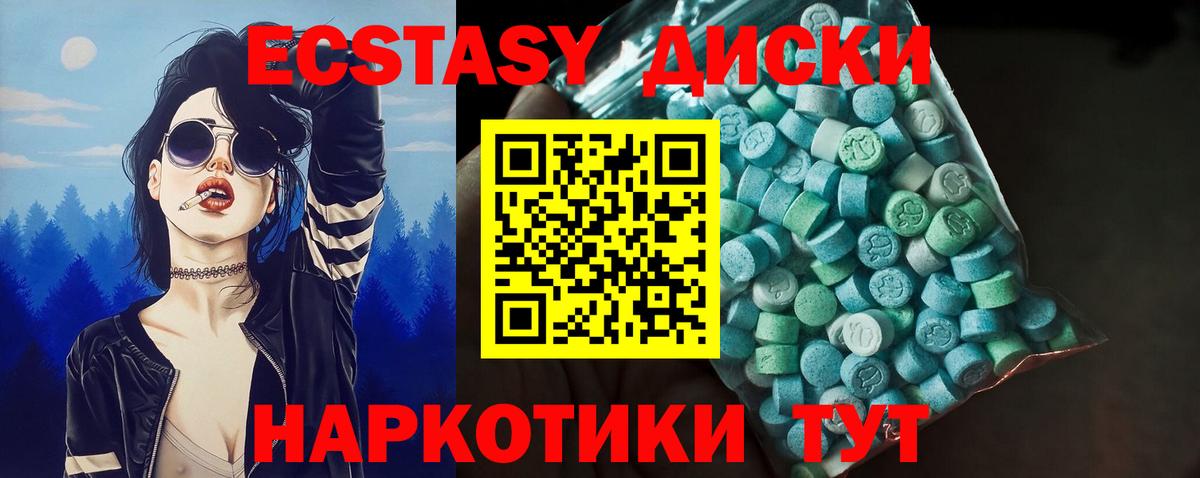 МЕФ   Ржев  Вейп ТГК  Купить закладку  Вход с VPN  Мефедрон  Гашиш  Гашиш  Конопля  COCAIN 