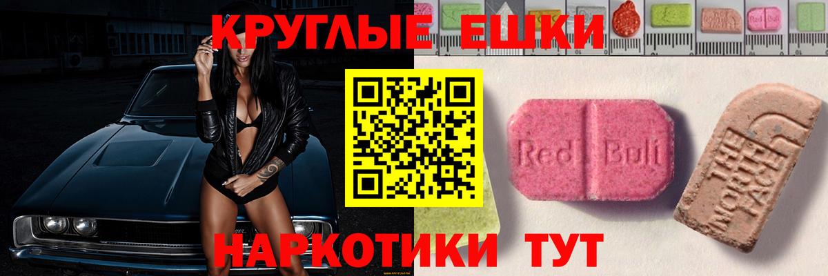 Ecstasy  Вход с VPN  Ржев  Экстази DUBAI  Ecstasy XTC 