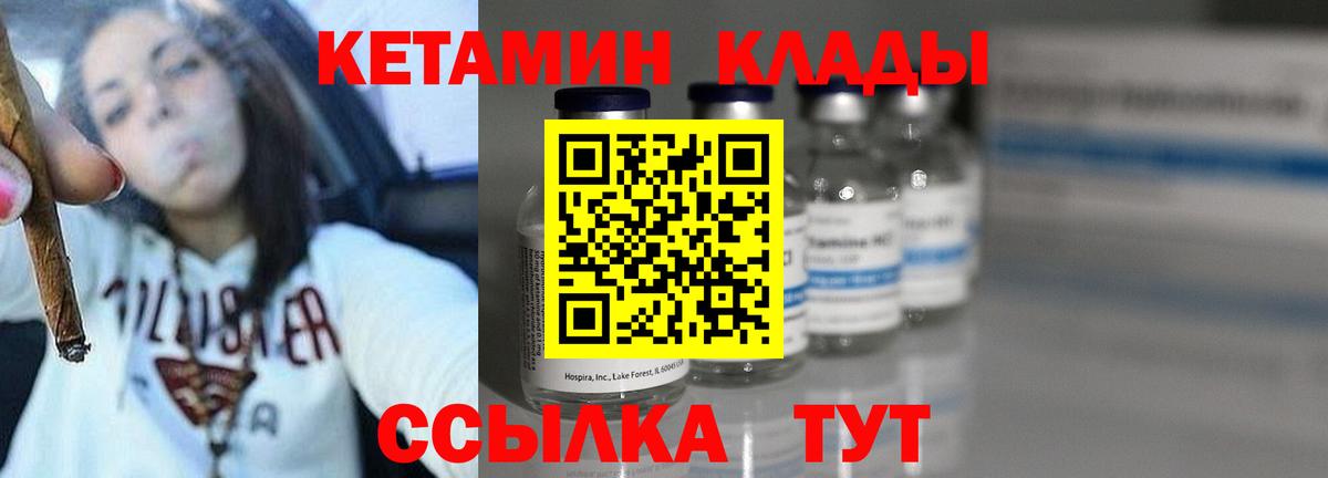 дарк нет телеграм  Вход с VPN  Кетамин ketamine  Ржев  Кетамин ketamine 