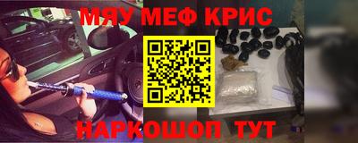 мефедрон VHQ Первоуральск