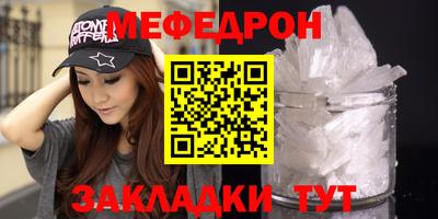 мескалин Пенза