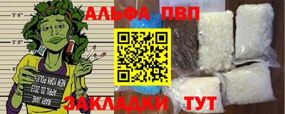 мескалин Пенза