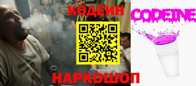 мескалин Пенза