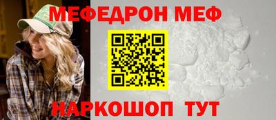 а пвп мука Партизанск