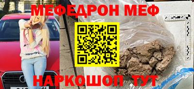 мескалин Пенза