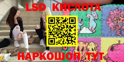 мескалин Пенза
