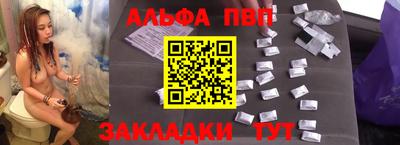 а пвп мука Партизанск