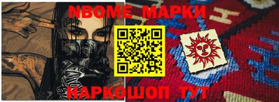 мескалин Пенза