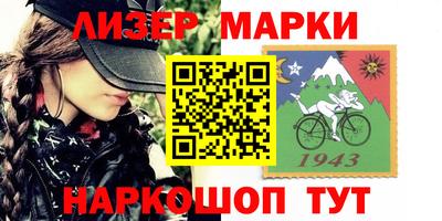 кристаллы Пугачёв