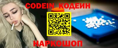 мефедрон VHQ Первоуральск