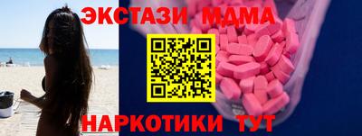 кристаллы Пугачёв