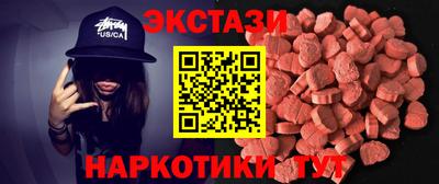 мескалин Пенза