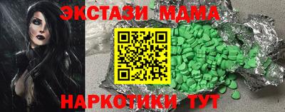 ECSTASY Пушкино