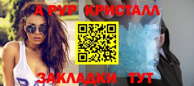 а пвп мука Партизанск