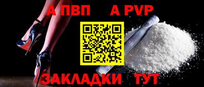 а пвп мука Партизанск