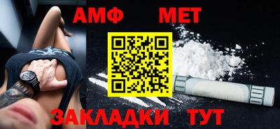 мефедрон VHQ Первоуральск