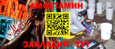 а пвп мука Партизанск