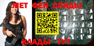 мефедрон VHQ Первоуральск