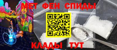 мефедрон VHQ Первоуральск