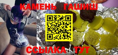 кристаллы Пугачёв