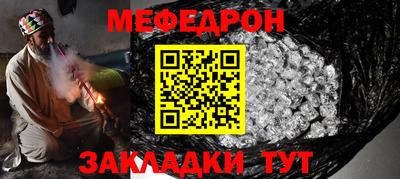 мескалин Пенза