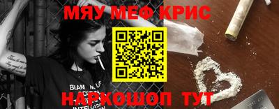 мескалин Пенза