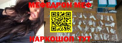 кристаллы Пугачёв