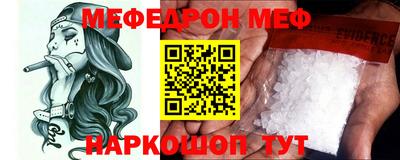 мескалин Пенза