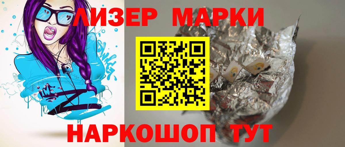 Лсд 25 экстази кислота  Вход с VPN  Ржев  LSD-25 экстази ecstasy 