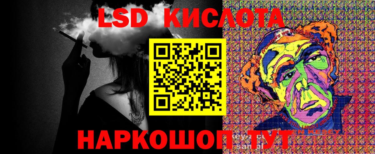 Марки 25I-NBOMe 1,5мг  Вход с VPN  Ржев 