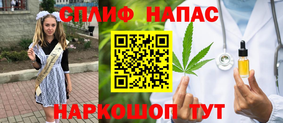 Конопля план Ржев