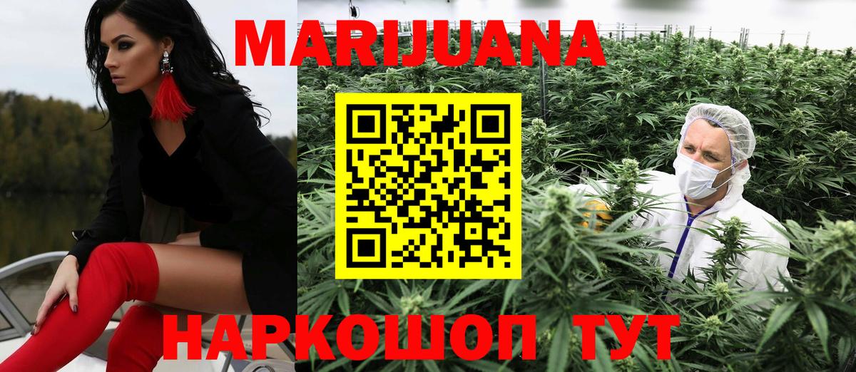 Ржев  МАРИХУАНА Amnesia  Вход с VPN  Каннабис марихуана  Шишки марихуана планчик 